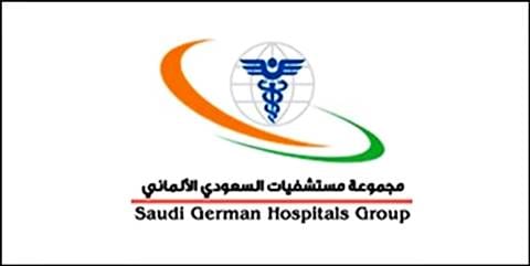 Saudi Qerman Hospitals Group